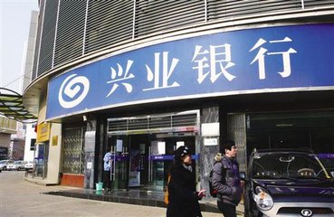 興業銀行上海分行
